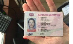 Замена водительского удостоверения – какие нужно подать документы